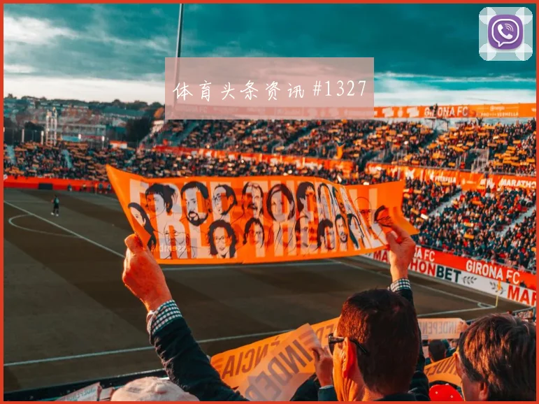 葡萄牙勒沃库森附加赛百场里程碑绝杀封神