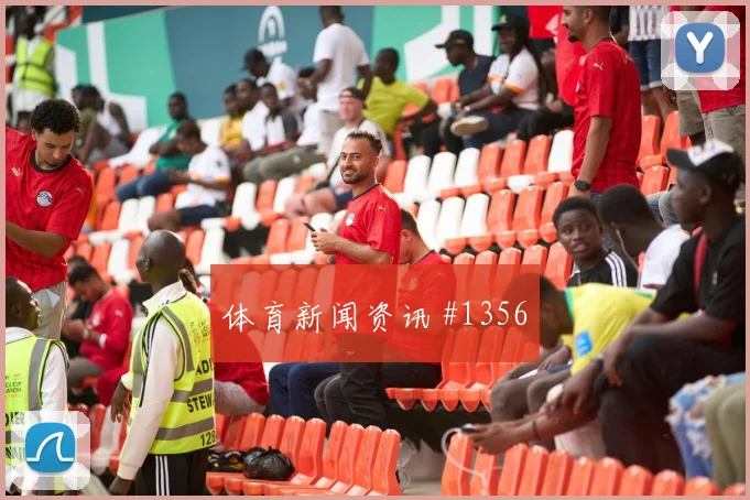 摩洛哥vs苏格兰2026世界杯防线漏洞