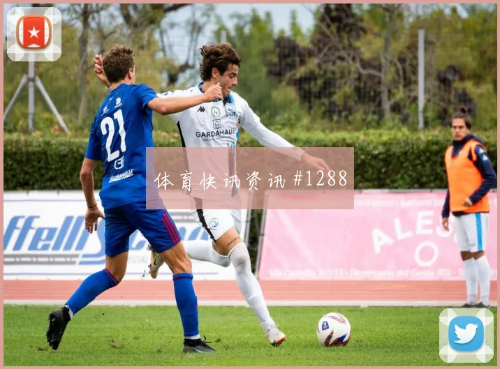 卡塔尔vs加拿大2026世界杯第三名形势