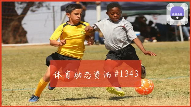 希门尼斯2026世界杯带队出线前景