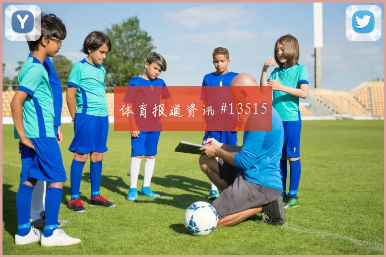 南非队福斯特对阵墨西哥节奏变化能否破局对位观察